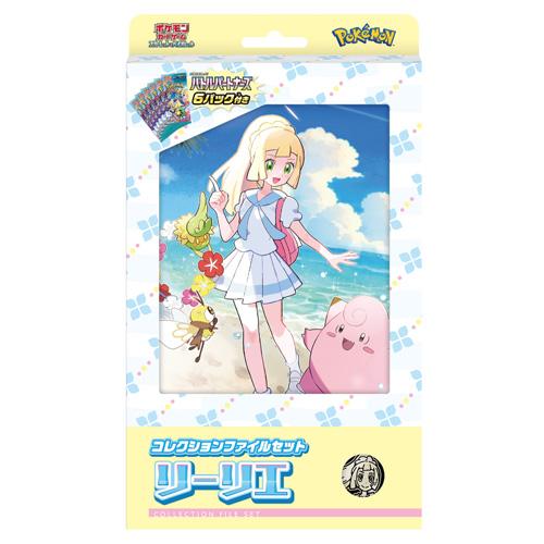 未開封品&未使用品セット】ポケモンカード コレクションファイルセット