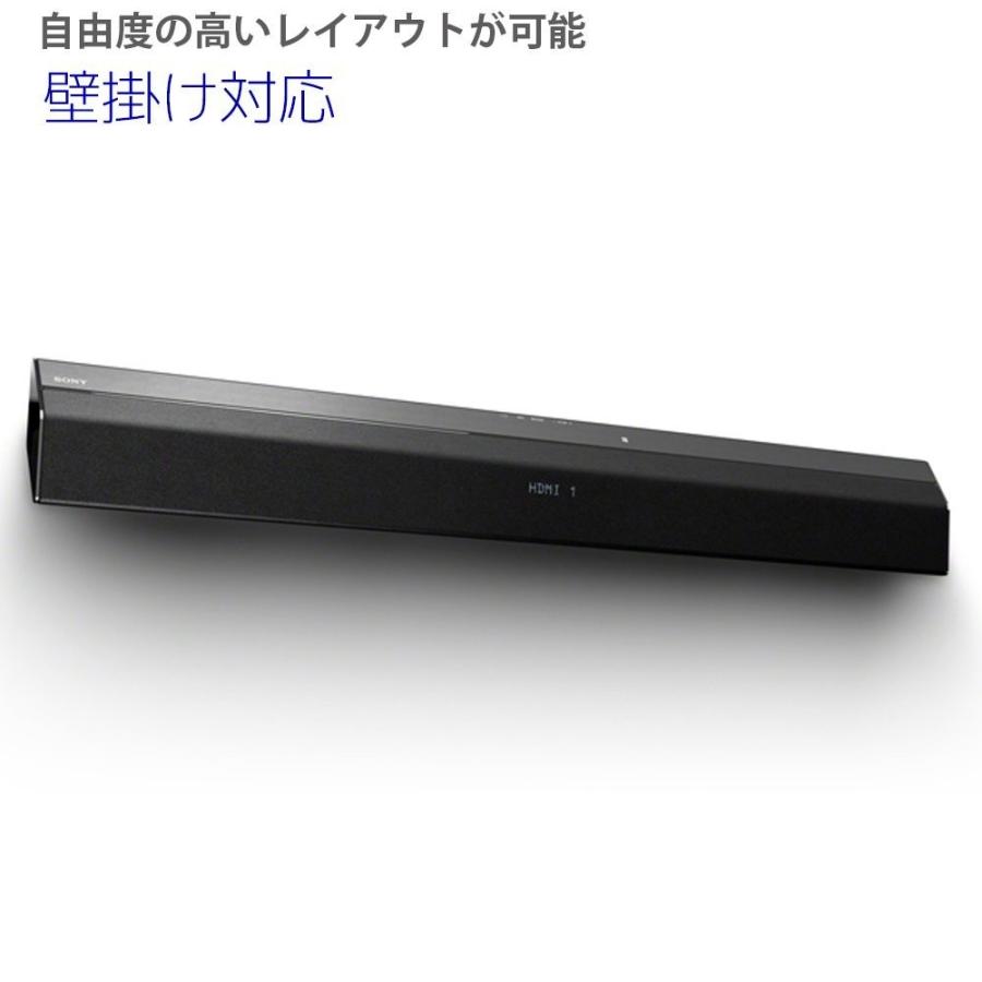 SONY（ソニー） ホームシアターシステム サウンドバー SONY HT-CT380