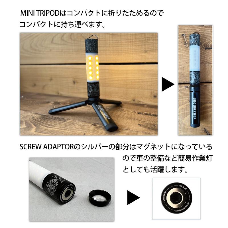5050WORKSHOP 【2点セット商品】5050WORKSHOP ミニトライポッドS＋