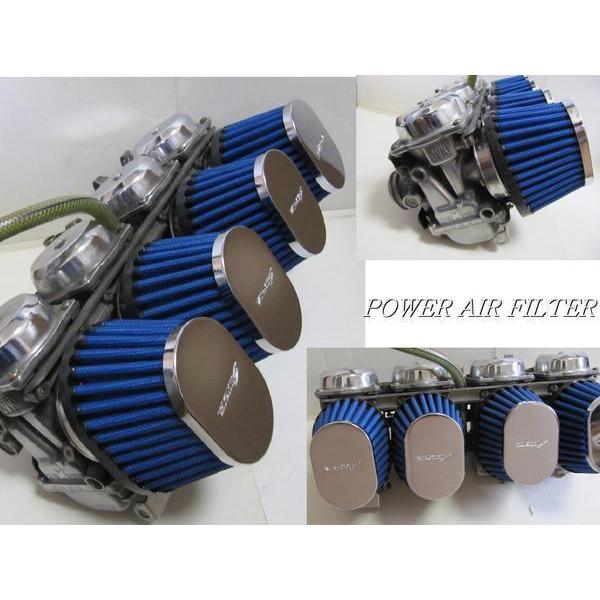 高品質パワーフィルター 4個セット 55φ口径キャブ用 ZRX1100 GPZ900R