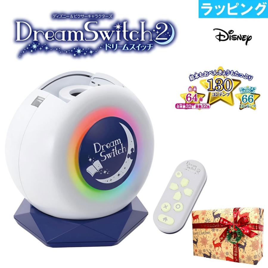 セガトイズ（SEGA toys） 【ラッピング対応 無料電池付】 Disney
