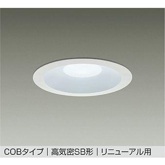 大光電機 DAIKO LEDダウンライト φ150mm 白熱灯100W相当 (LED内蔵) 昼