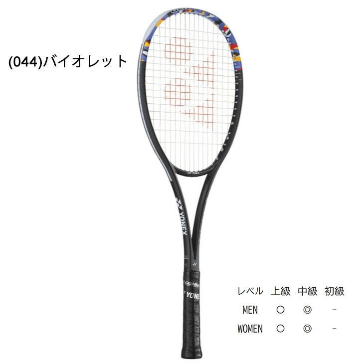 YONEX（ヨネックス） ソフトテニスラケット ジオブレイク50V ガット