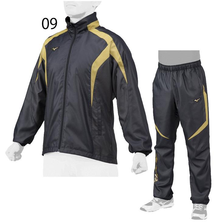 MIZUNO（ミズノ） ウィンドブレーカー 上下セット メンズ レディース
