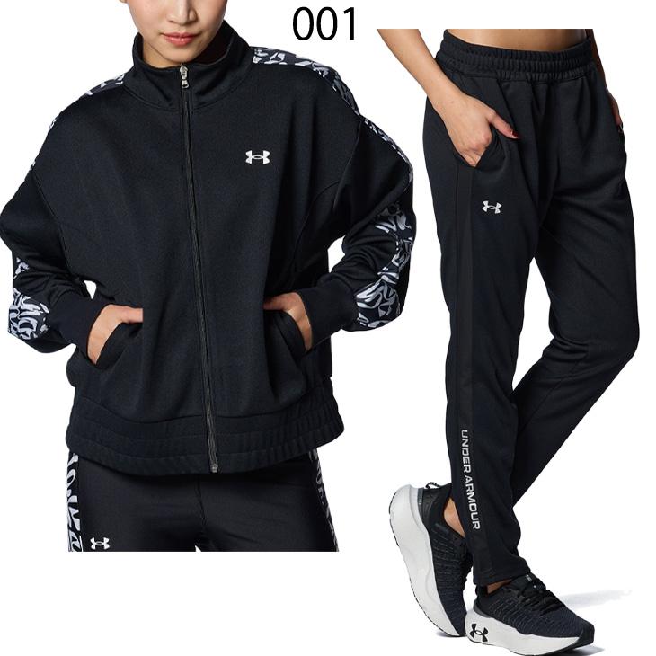 UNDER ARMOUR（アンダーアーマー） ジャージ レディース 上下