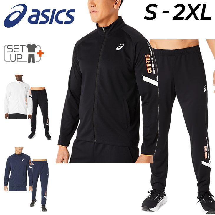 ASICS（アシックス） ジャージ メンズ 上下 ASICS A-I-M ドライ ニット