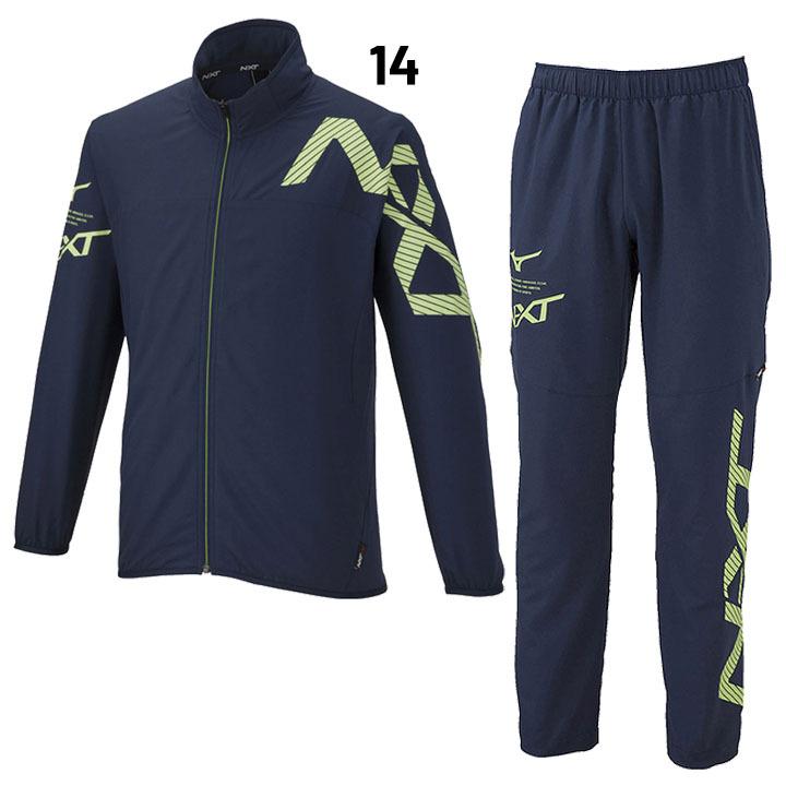 MIZUNO（ミズノ） ジャージ 上下セット メンズ レディース/ミズノ