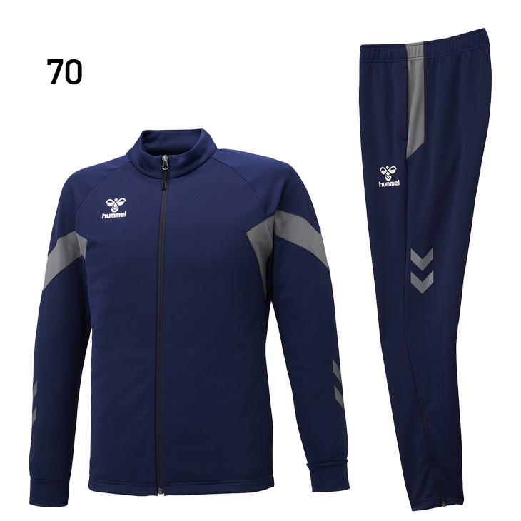 hummel（ヒュンメル） ジャージ メンズ 上下 チームトレーニング 長袖