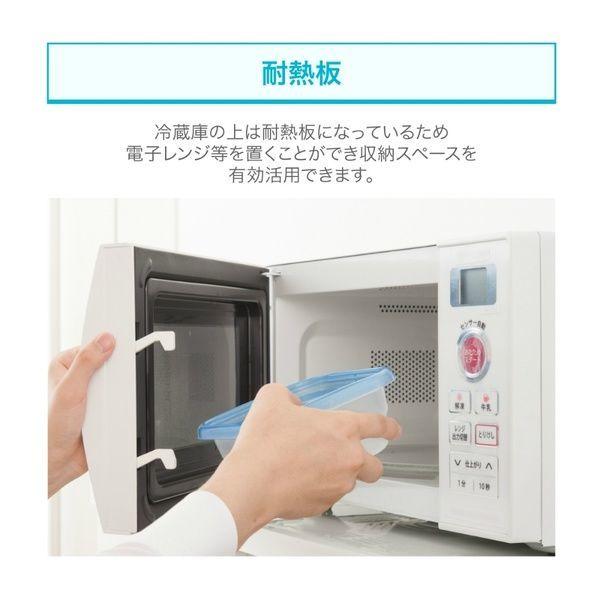 MAXZEN（マクスゼン） 期間限定ポイント5倍！ 冷蔵庫 一人暮らし 46L