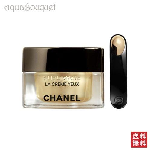 CHANEL（シャネル） サブリマージュ ラ クレーム ユー N (アイ