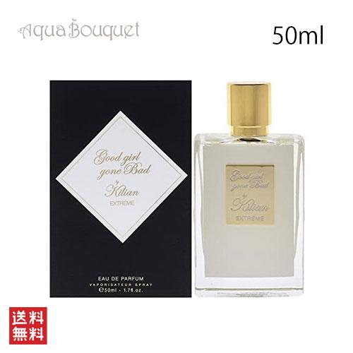キリアン グッド ガール ゴーン バッド エクストリーム