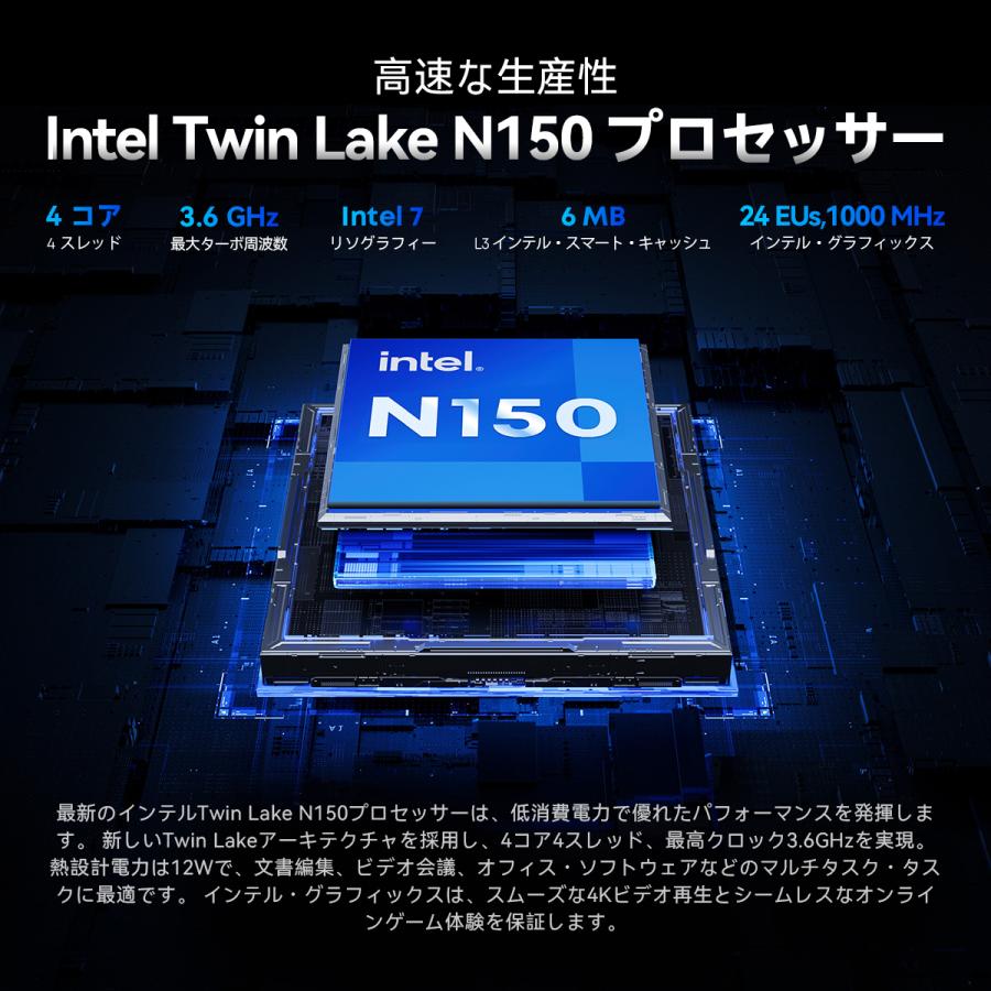 CHUWI（ツーウェイ） 爆買 MiniBook X N150 WPS Office付き ノート