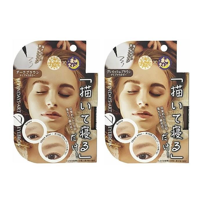 セブンデイズアート アイブロウ 0.7g 眉毛 眉タトゥ 描く！寝る