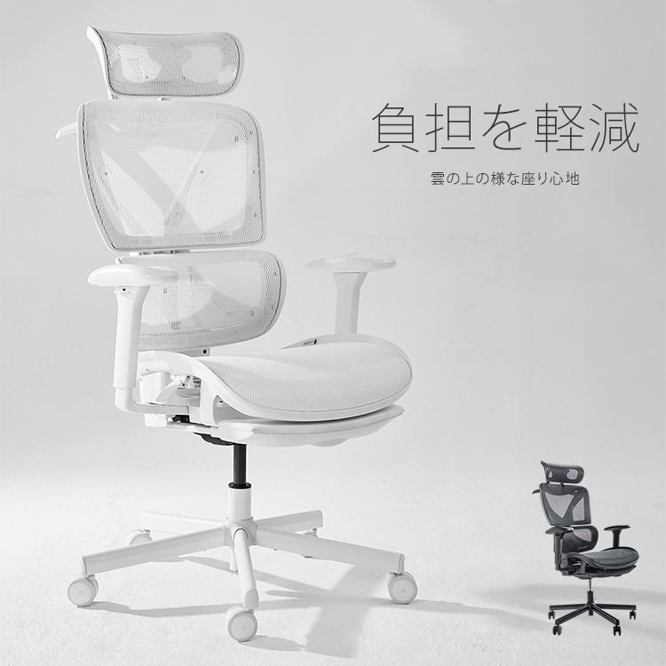 COFO Chair Pro オフィスチェア デスクチェア 人間工学 ハイバック