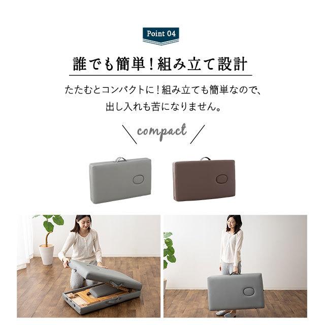 EMOOR（エムール） 折りたたみ マッサージベッド メホール 大柄 有孔