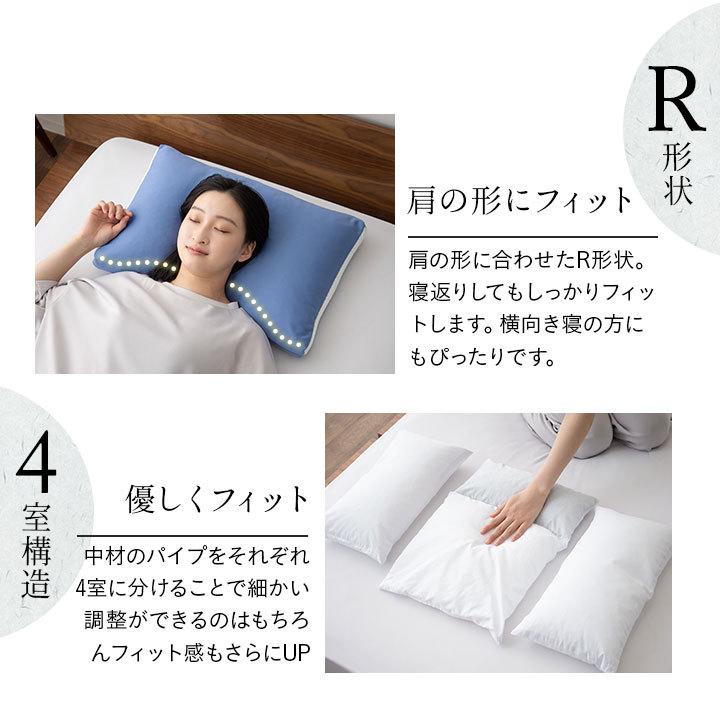 EMOOR（エムール） 日本製 枕 まくら 40×60 パイプ 高め 低め 吸湿速乾