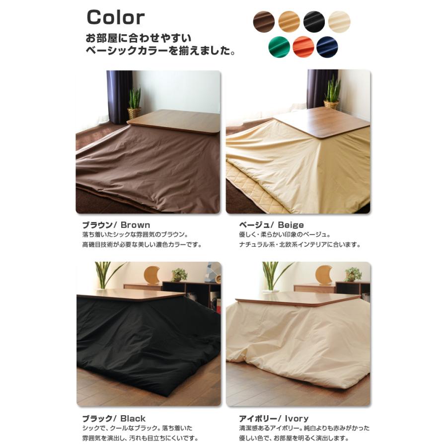 EMOOR（エムール） 東洋紡 アルファイン 日本製 防ダニ こたつ布団