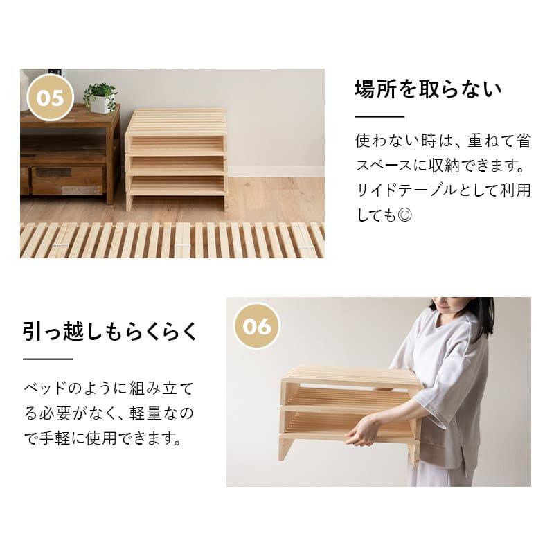 EMOOR（エムール） パレットベッド すのこベッド 8枚 4枚 正方形