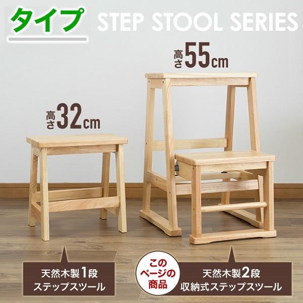 踏み台 木製 2段 脚立 収納 おしゃれ 子供 軽量 折りたたみ ステップ