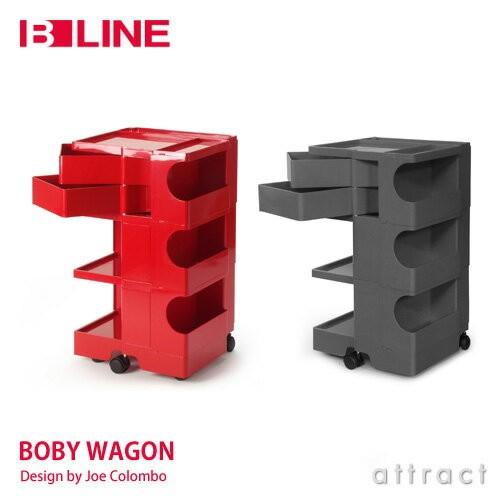 B-LINE（ビーライン） Boby Wagon ボビーワゴン 3段2トレイ （レッド