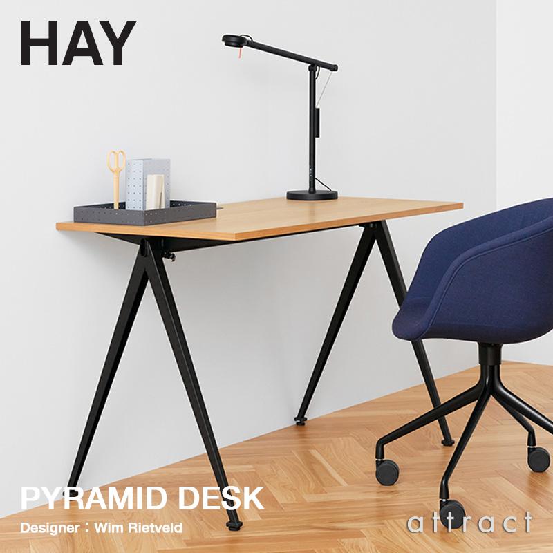HAY（ヘイ） 【アジア限定】ヘイ ピラミッド デスク Pyramid Desk