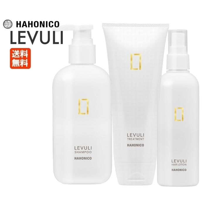 LEVULI （3点セット）ハホニコ レブリ シャンプー アルファ α 295mL +