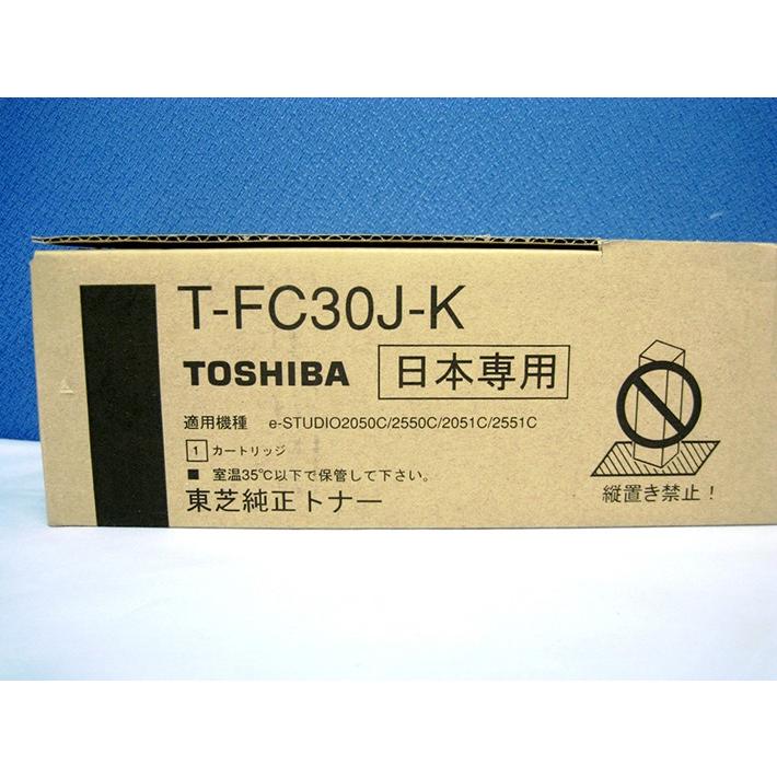 TOSHIBA（東芝） 純正トナーカートリッジ T-FC30J-K ブラック e-STUDIO
