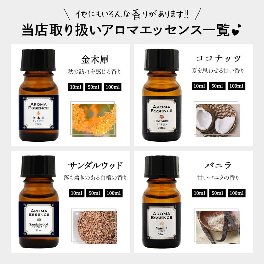 アロマエッセンス アールグレイ 50ml アロマオイル 調合香料 芳香用