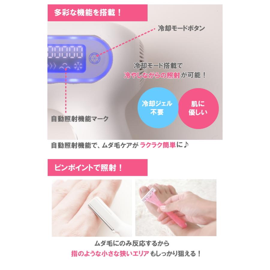 アデランス 光エステ ビューシー ムダ毛ケア 光美容器 脱毛器 光エステ