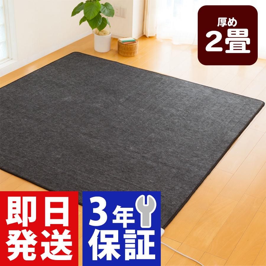 ゼンケン 【24年新型】ゼンケン 電気ホットカーペット ZCB-20S 本体