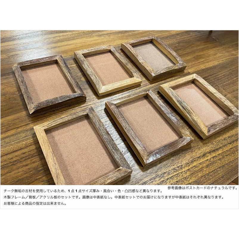 フォトフレーム A3 オールドチーク ナチュラル 壁掛け チーク チーク材