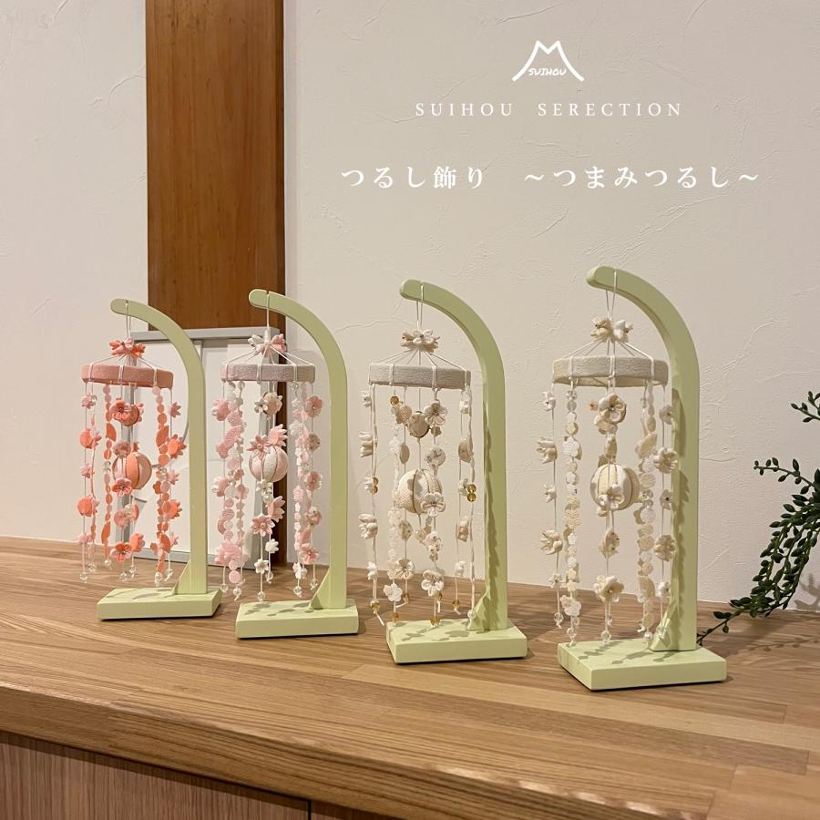 雛飾り つまみつるし つるし雛 つるし飾り 吊るし飾り 初節句 雛人形