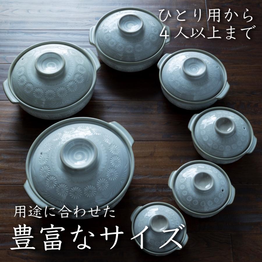 花三島 公式 土鍋 銀峯陶器 6号 一人用 一人鍋 伝統 和モダン おしゃれ
