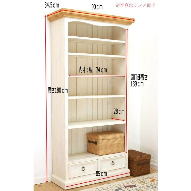 フレンチカントリー本棚 高さ180cm カントリーパイン収納棚 収納家具