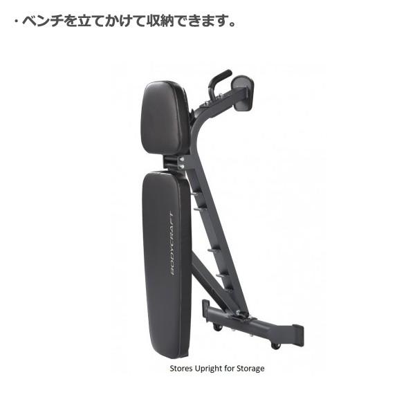 ボディクラフト フラット・インクライン・デクラインベンチ F605 1台で
