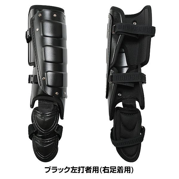ハタケヤマ（HATAKEYAMA） 野球 フットガード レッグガード 大人 左右