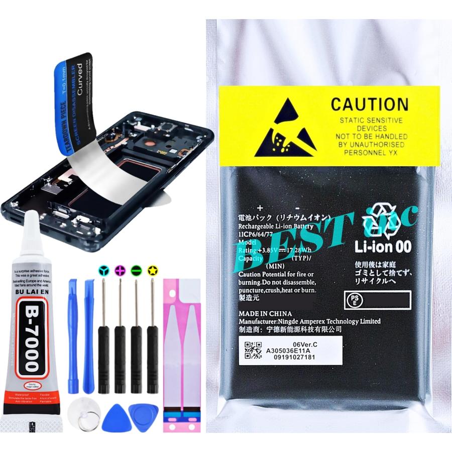 NTT docomo 互換品【 新品 】AQUOS sense 5G / sense4 / sense4 basic