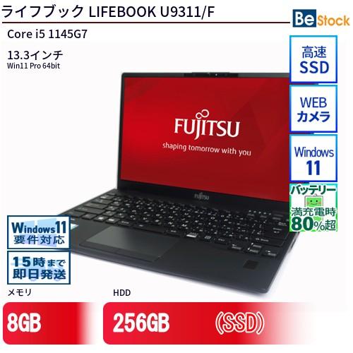 富士通（FUJITSU） 中古 ノートパソコン LIFEBOOK U9311/F Core i5