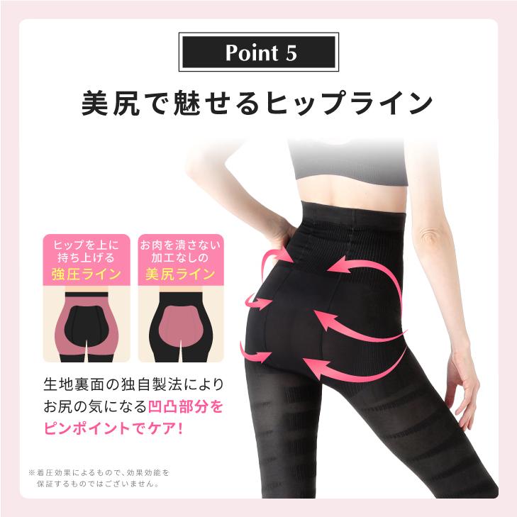 BELLE SERIES（ベルシリーズ） 10段階着圧レギンス ハイウエスト 着圧