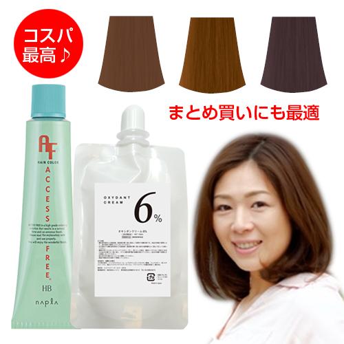 ACCESS FREE ナプラ アクセスフリー オキシ 100ml セット 女性用
