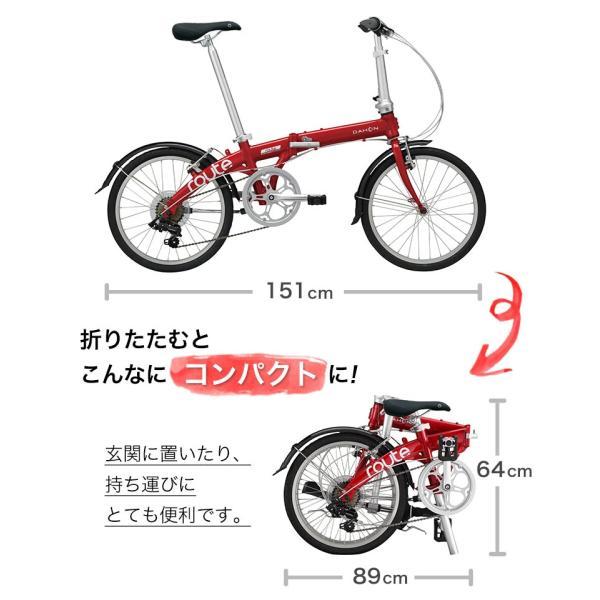 DAHON（ダホン） Route ルート 折りたたみ自転車 2023年モデル 20