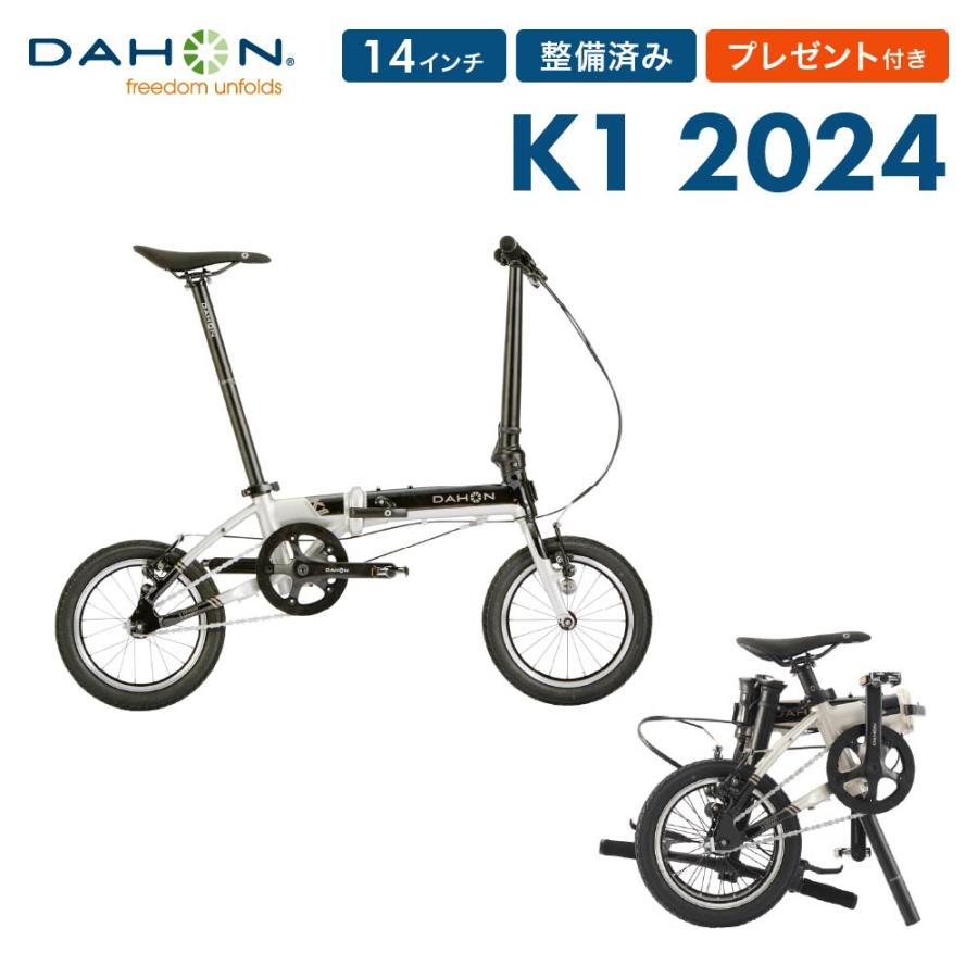 DAHON（ダホン） K1 折りたたみ自転車 2024年モデル コンパクト 14