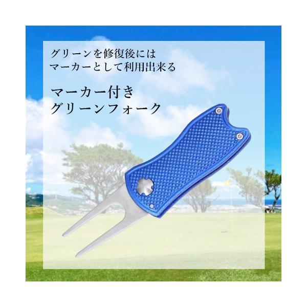 ゴルフ グリーンフォーク マーカー ゴルフフォーク リペアツール