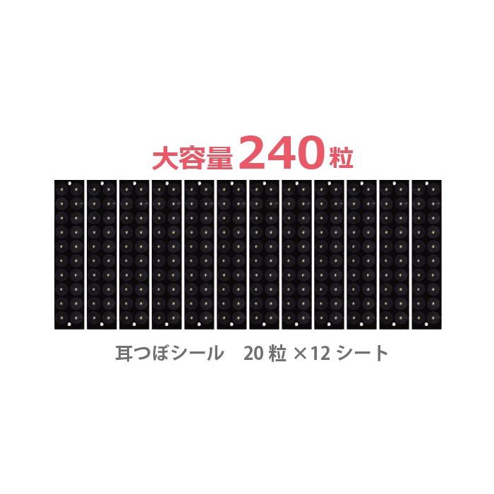 BITOKEN 耳つぼシールマグレインクリア金粒240粒（パッケージ無し