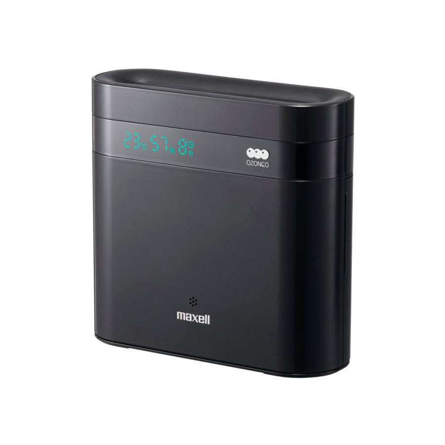 maxell（マクセル） 脱臭機 消臭機 オゾン除菌消臭器 20畳まで オゾ