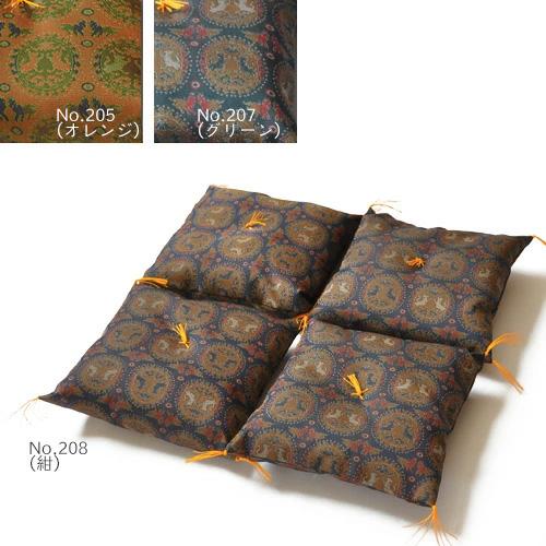 座卓 足敷ふとん 20cm角 正倉院 大 1組 4枚組 紺 イエロー グリーン No