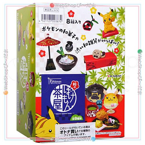 リーメント ポケットモンスター 峠のぽけもん茶屋 全8種/BOX○新品Ss