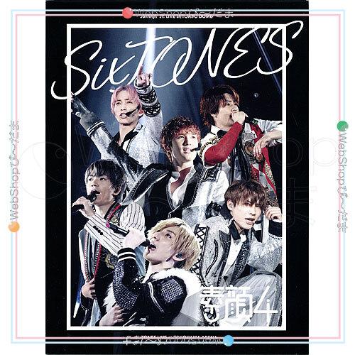 素顔4(SixTONES盤)/[3DVD]/ジャニーズアイランドストア限定◇C（ゆう