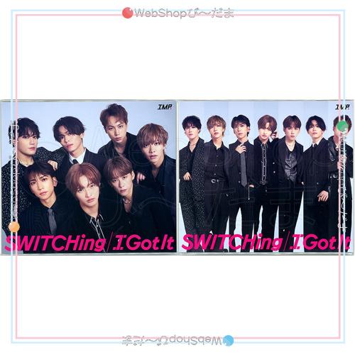 IMP. SWITCHing/I Got It(初回生産限定盤A+B) 2種セット/[CD+Blu-ray