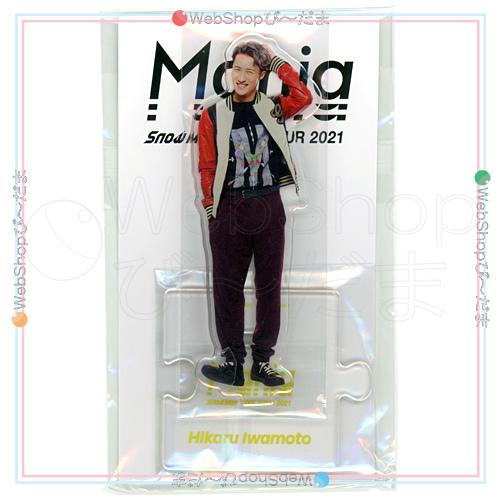 Snow Man LIVE TOUR 2021 Mania アクリルスタンド 岩本照◇新品Ss